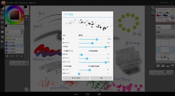 LayerPaintHD��׿�� V1.9.19