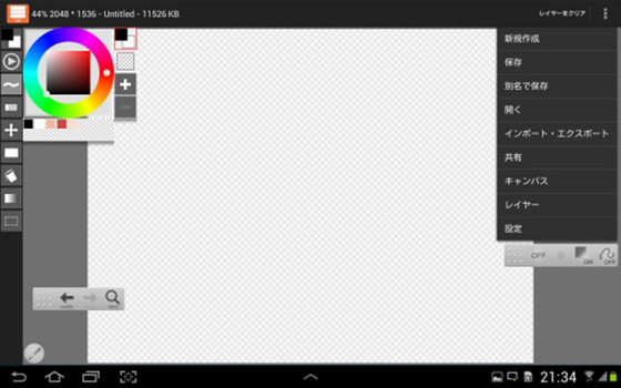 LayerPaintHD��׿�� V1.9.19
