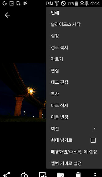 FOTOͼ�ⰲ׿�� V4.00.10