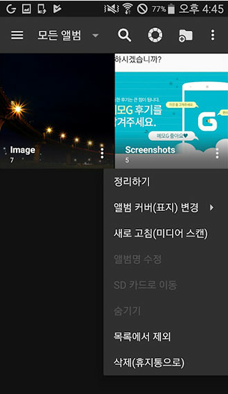 FOTOͼ�ⰲ׿�� V4.00.10