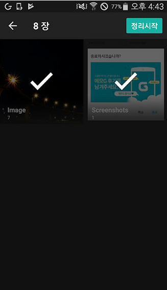 FOTOͼ�ⰲ׿�� V4.00.10