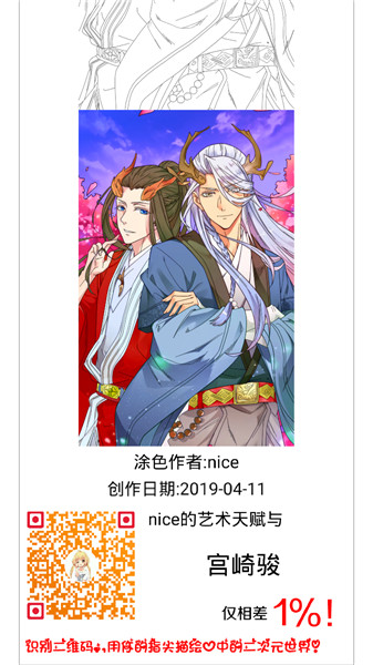 ��ѿ�ǻ滭��׿�� V5.5.10