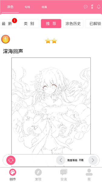 ��ѿ�ǻ滭��׿�� V5.5.10