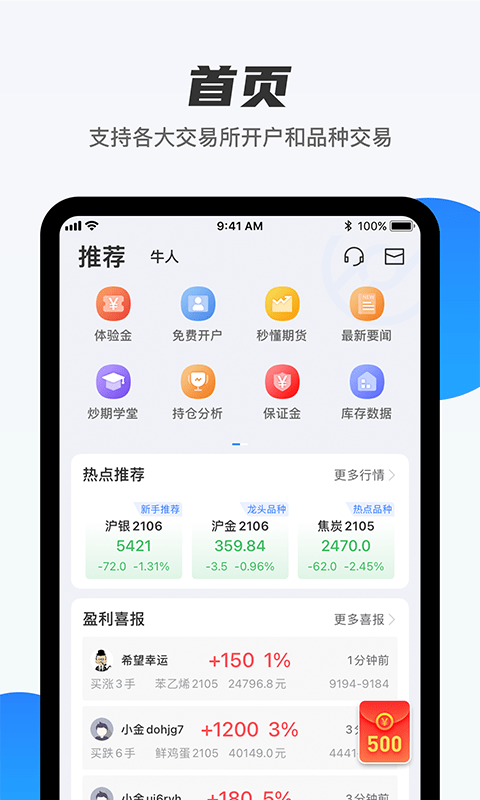 ڻȷ氲׿ V3.8.4