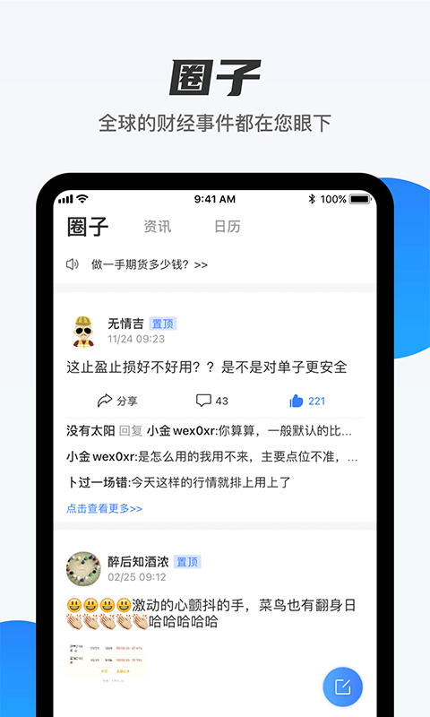 ڻȷ氲׿ V3.8.4