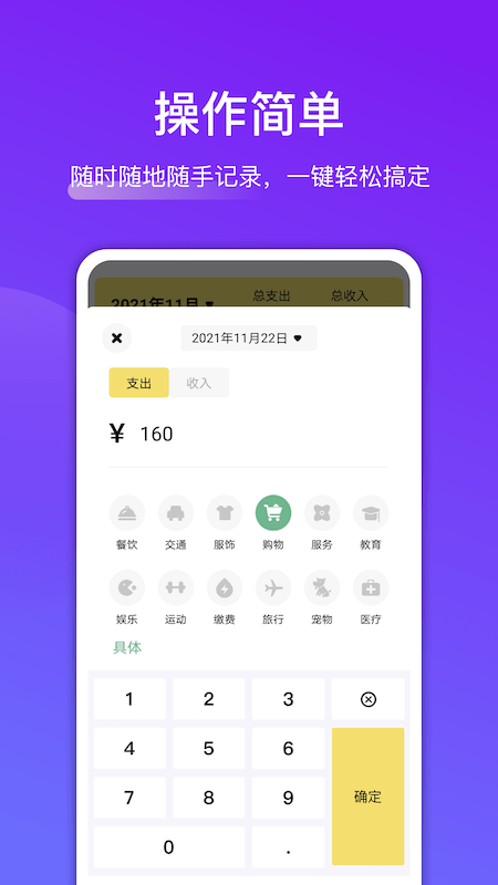 ʡǮ׿ V1.2