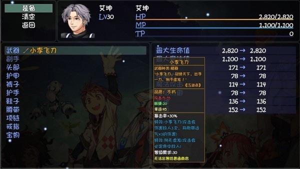 大千世界阿尼亚魔改安卓版 V1.2.8