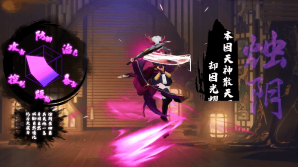 元气阴阳师安卓版 V2.0