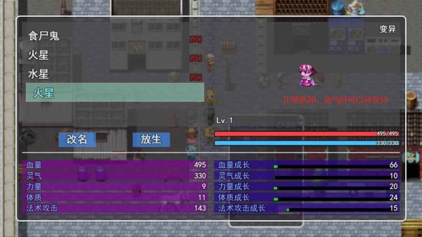 灵气觉醒安卓版 V1.0