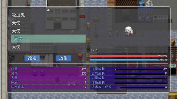 灵气觉醒安卓版 V1.0