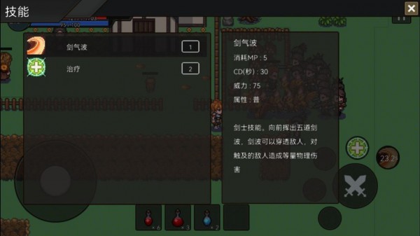 遗迹防线安卓版 V1.0