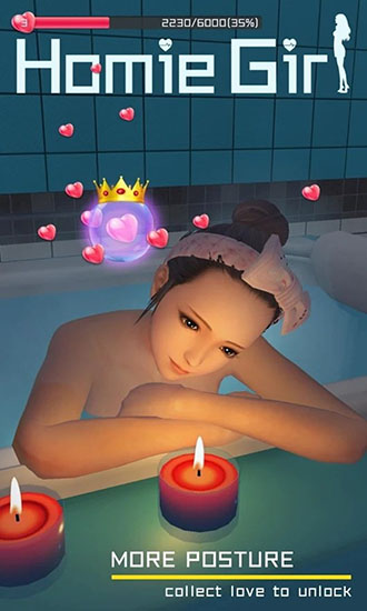 放置女友安卓破解版 V4.7