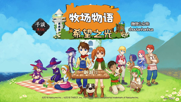 ��������ϣ��֮�ⰲ׿�� V1.0.1