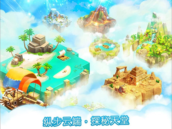 ����ũ����׿�ƽ�� V2.1