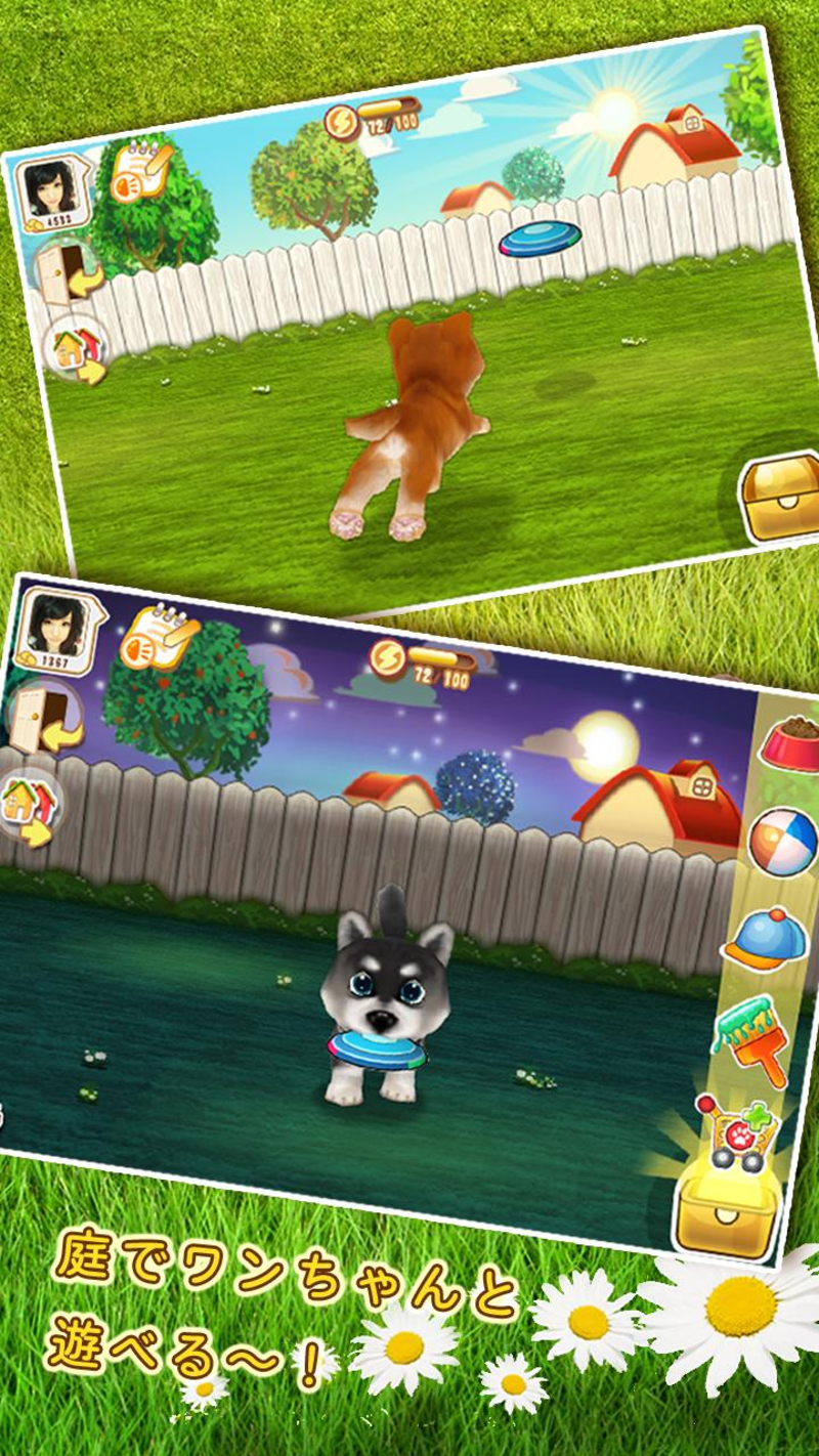 晴天小狗安卓官方版 V1.2.58