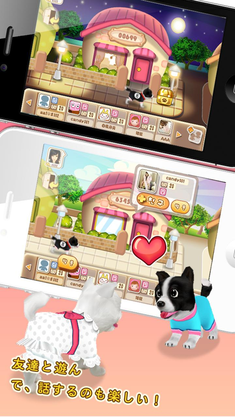 晴天小狗安卓官方版 V1.2.58