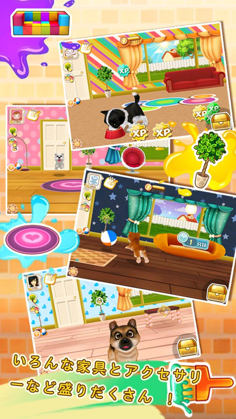 晴天小狗安卓官方版 V1.2.58