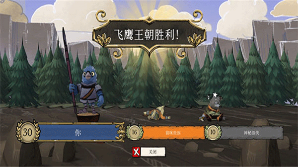 茂林源记安卓中文版 V1.28.0