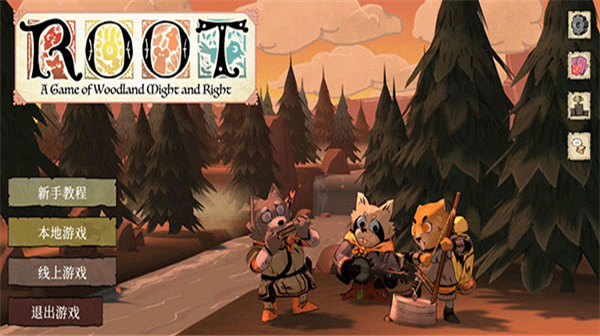 茂林源记安卓中文版 V1.28.0