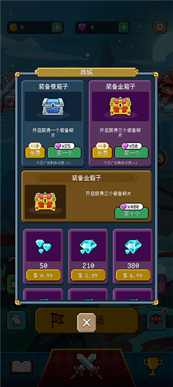 骑马与魔法安卓内购破解版 V1.1.4
