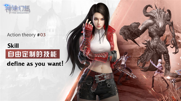 神谕幻想安卓福利版 V1.0.5