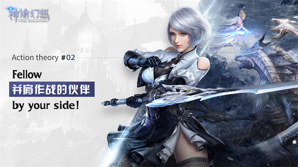 神谕幻想安卓福利版 V1.0.5