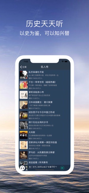 ʷios V1.1.0