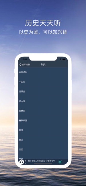 ʷios V1.1.0