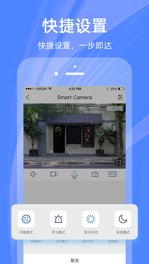 4g���۰�׿�� V4.5.3