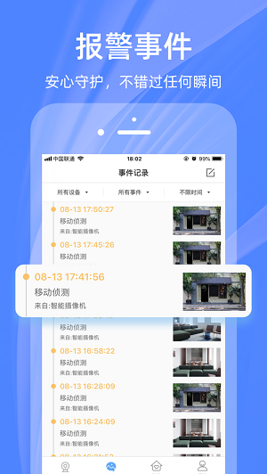 4g���۰�׿�� V4.5.3