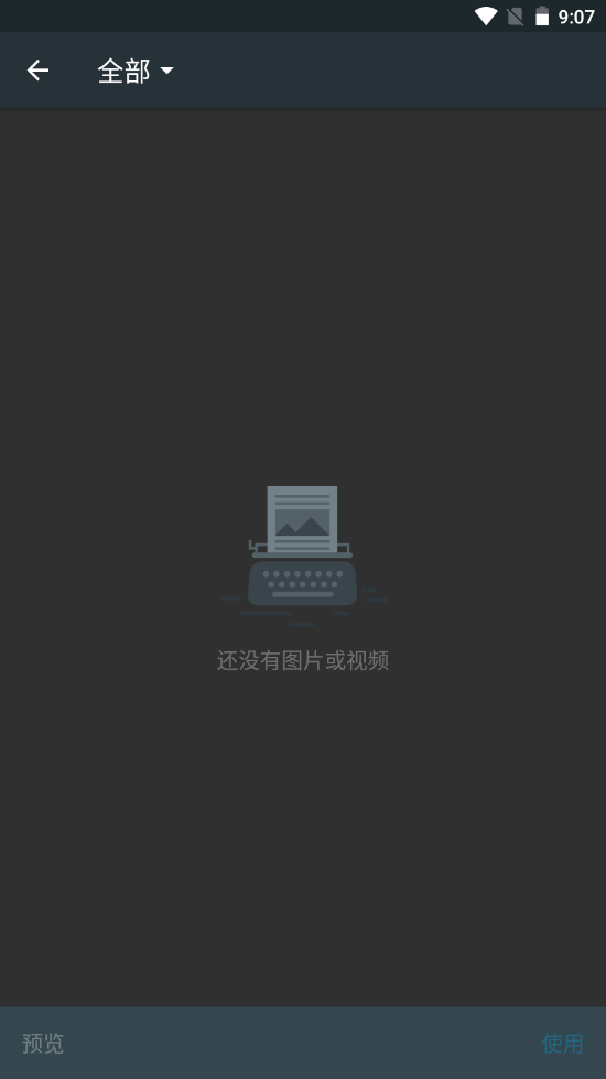 �����ǿհ�׿�� V1.02