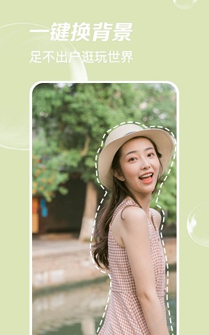 ����Pͼ��׿�� V1.2.1