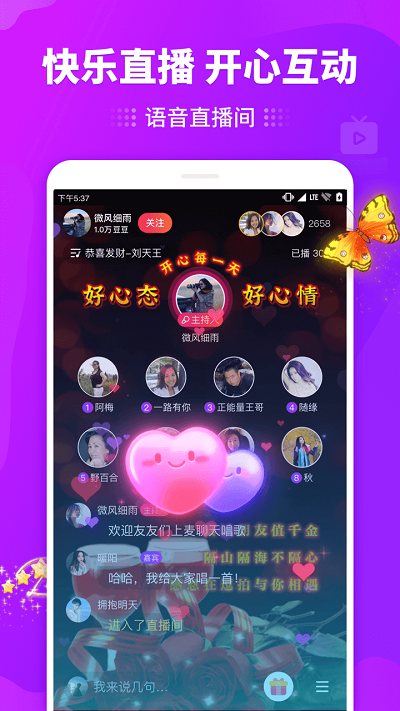 ������Ƶ��׿�� V11.9.6