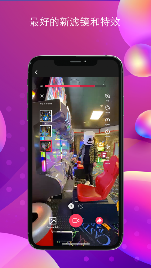 Triller��׿�� V24.0b103