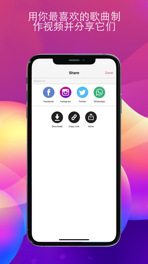 Triller��׿�� V24.0b103