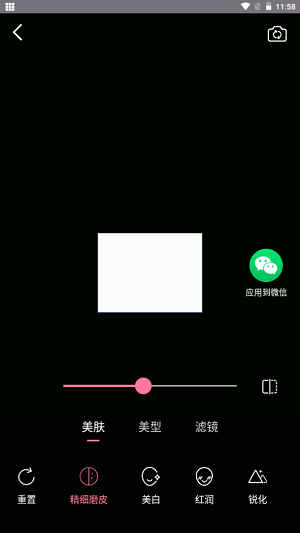 ΢���մ�ʦ��׿�� V0.0.5