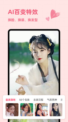 Ȥͼ��׿�� V1.0.0