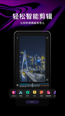 ΢�Ӱ�׿�� V8.36.0