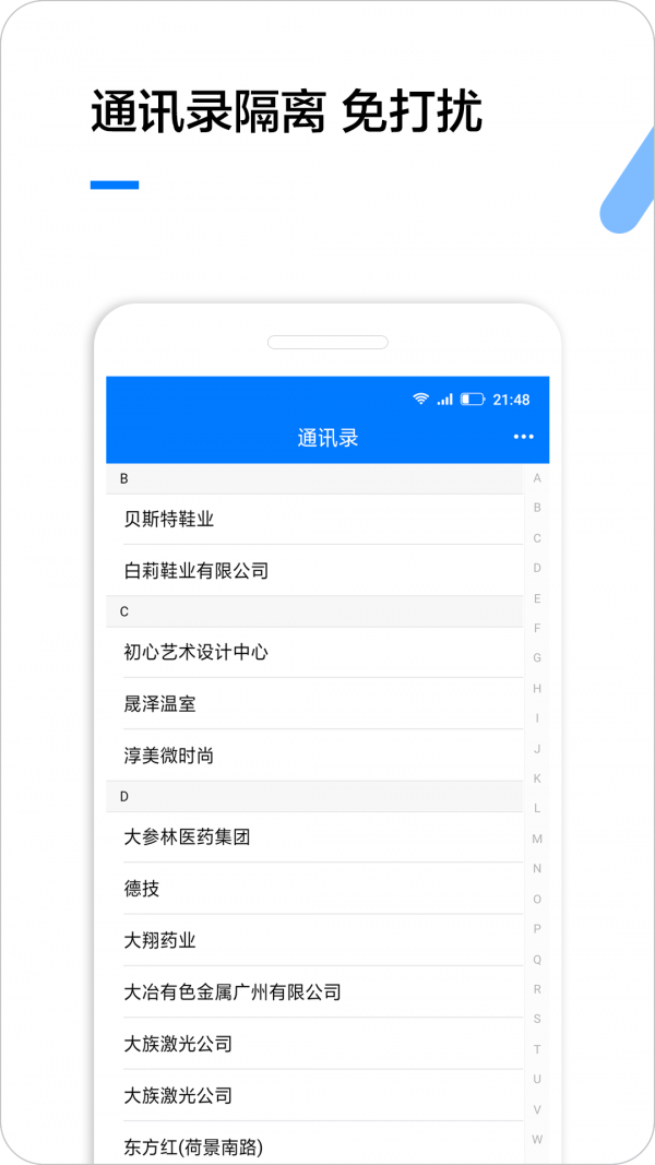 ҵ¼ҵѯ׿ V1.7.1