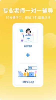 写字棒棒练字安卓版 V1.5.1
