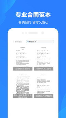 wordʦ׿ V1.7