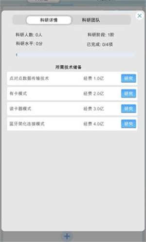 �����ֻ��۹���׿�� V0.91