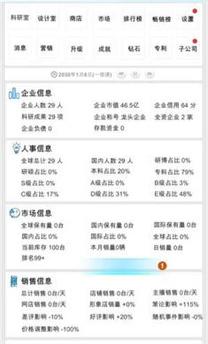 �����ֻ��۹���׿�� V0.91