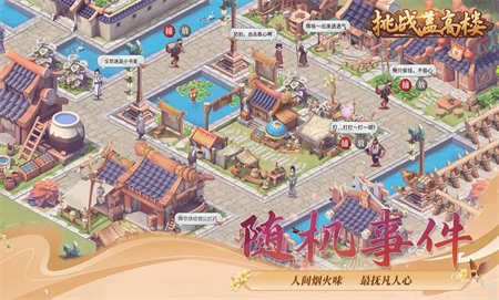 ��ս�Ǹ�¥��׿�� V1.0.14