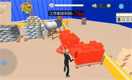 ���˴�ģ�ⰲ׿�� V1.0