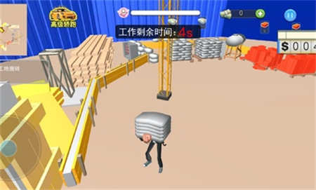 ���˴�ģ�ⰲ׿�� V1.0