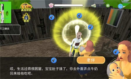 ���˴�ģ�ⰲ׿�� V1.0