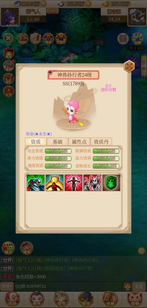 غϰð׿ V22.10.21.0