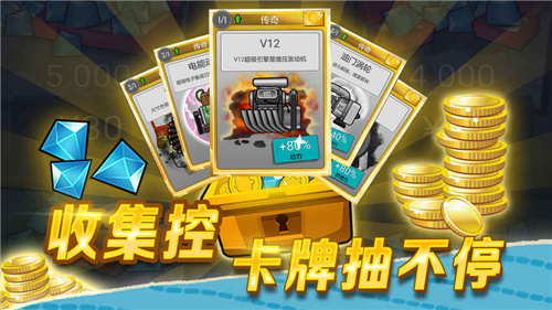 登山赛车5安卓版 V1.46