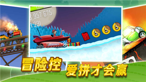 登山赛车5安卓版 V1.46